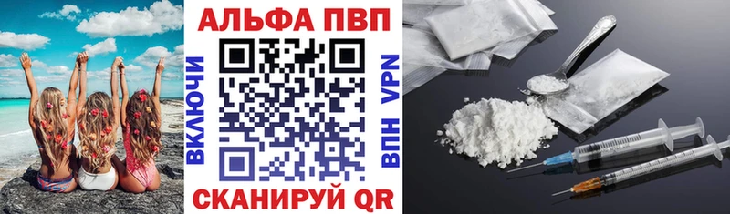 A PVP крисы CK  Купить где  Приморск 