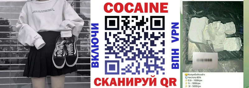 Купить закладки  Приморск  COCAIN Columbia 