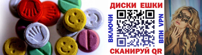 ЭКСТАЗИ 280 MDMA  Купить  Приморск 