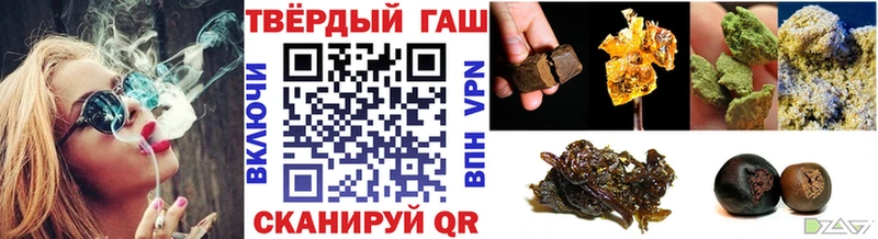 ГАШ AMNESIA HAZE  Купить закладки  Приморск 
