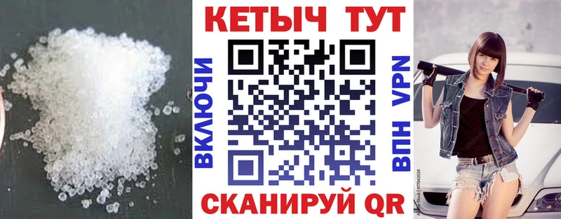 КЕТАМИН VHQ  Купить  Приморск 