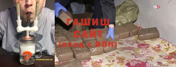 мефедрон мука Верхний Тагил