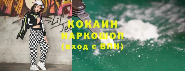 кокс Верея