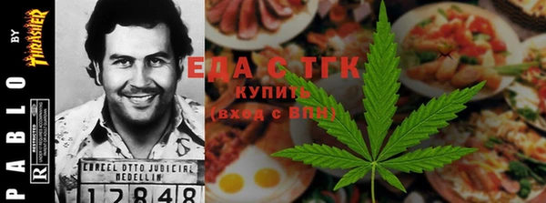 мефедрон мука Верхний Тагил