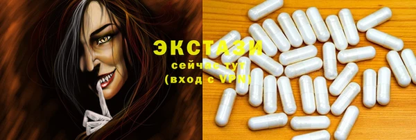 мефедрон мука Верхний Тагил