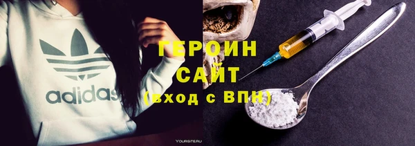 мефедрон мука Верхний Тагил