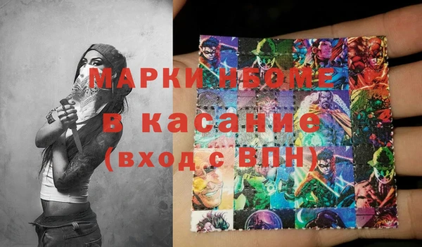 мефедрон мука Верхний Тагил