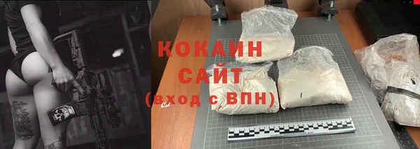 мефедрон мука Верхний Тагил