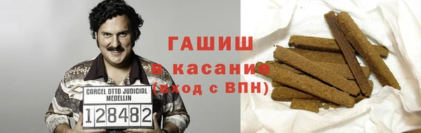 мефедрон мука Верхний Тагил