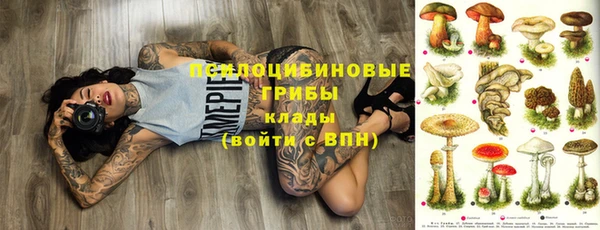 мефедрон мука Верхний Тагил