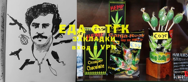 мефедрон мука Верхний Тагил