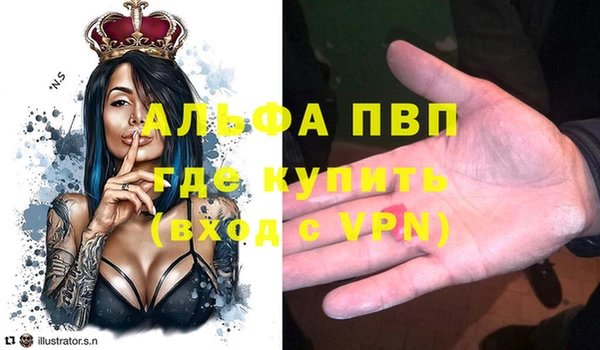 мефедрон мука Верхний Тагил