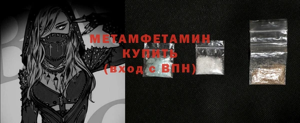 мефедрон мука Верхний Тагил