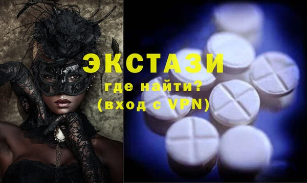 мефедрон мука Верхний Тагил