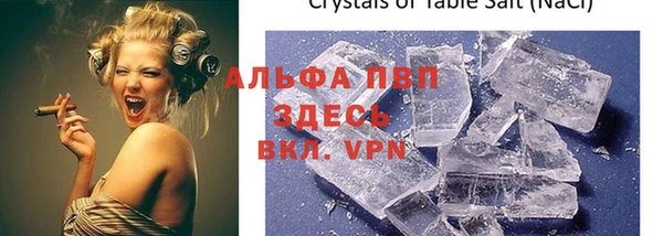мефедрон мука Верхний Тагил