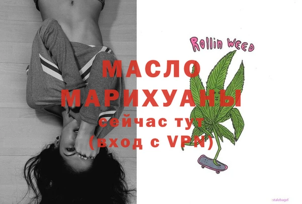 мефедрон мука Верхний Тагил