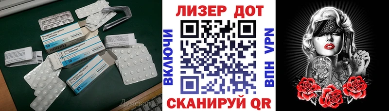 Купить  Приморск  Лсд 25 экстази ecstasy 