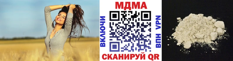 MDMA VHQ  Купить где  Приморск 