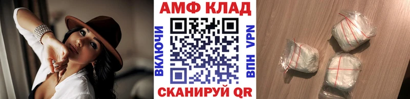 Купить где  Приморск  Первитин Methamphetamine 