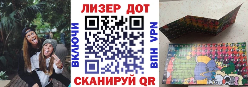 Купить закладки  Приморск  Марки NBOMe 1,8мг 