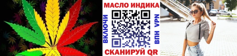 Купить  Приморск  Дистиллят ТГК вейп 